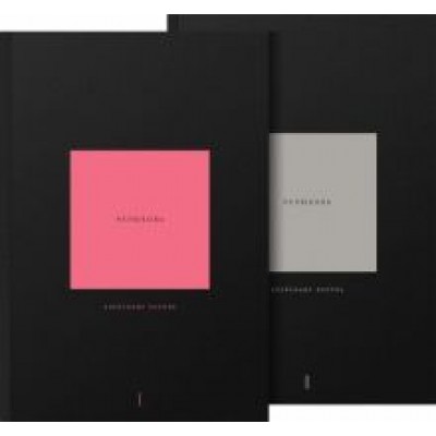 Александр Король: Нелюбовь. Комплект из 2-х книг Александр Король: Нелюбовь. Комплект из 2-х книг