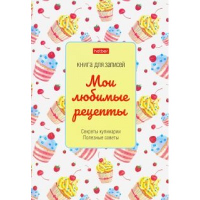 Книга для записи кулинарных рецептов 80 листов, А5, Сладость (80КК5В_24730) Книга для записи кулинарных рецептов 80 листов, А5, Сладость (80КК5В_24730)