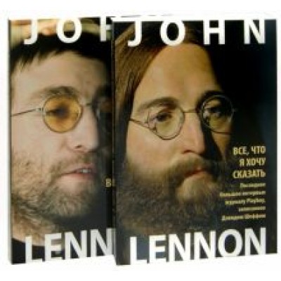 Веннер, Шефф: Все, что я хочу сказать. Последнее большое интервью. Комплект в 2-х частях Веннер, Шефф: Все, что я хочу сказать. Последнее большое интервью. Комплект в 2-х частях