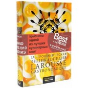 Гастрономическая энциклопедия Ларусс. В 14-ти томах. Том 9. Паб - Полба