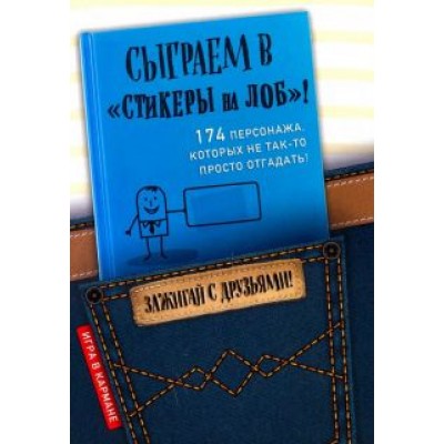 И. Парфенова: Сыграем в  И. Парфенова: Сыграем в