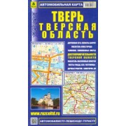 Карта автомобильная. Тверская область. Тверь
