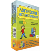 Е. Ивановская: Логическое математическое лото с проверкой