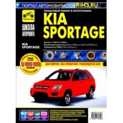 Kia Sportage. Руководство по эксплуатации, техническому обслуживанию и ремонту