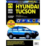 Hyundai Tucson с 2004 г. Руководство по эксплуатации, техническому обслуживанию и ремонту