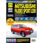 Mitsubishi Pajero Sport/Montero Sport/L 200 с 1996