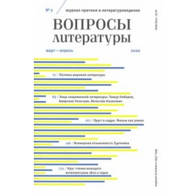 Журнал Журнал