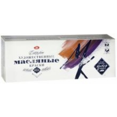 Краски масляные художественные Мастер-класс, 12 цветов Краски масляные художественные Мастер-класс, 12 цветов