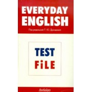 Дроздова, Берестова, Дунаевская: Everyday English. Test File. Рабочая тетрадь