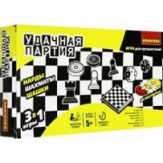 Набор игр 3 в 1 "Нарды, шашки, шахматы" (3831/ВВ0685)