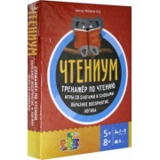 Вероника Мазина: "Чтениум". Игральные круглые карты