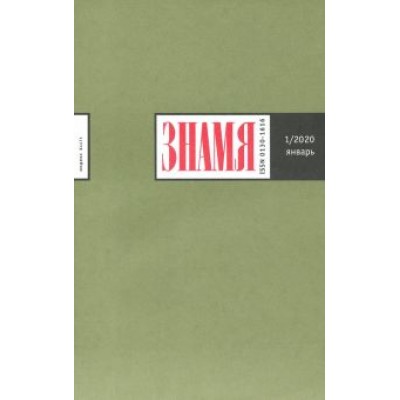 Журнал Журнал