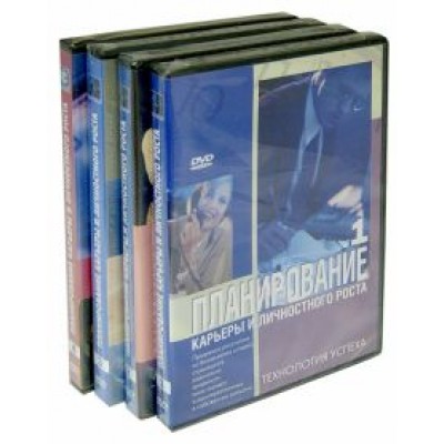 А. Калайда: Технология успеха. Комплект (4DVD) А. Калайда: Технология успеха. Комплект (4DVD)