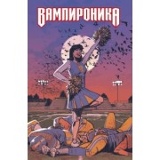 Смолвуд, Смолвуд: Вампироника