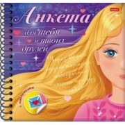 Анкета для девочек. Девочка с золотыми волосами