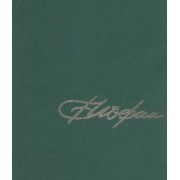 Владимир Седов: Архитектор Борис Иофан