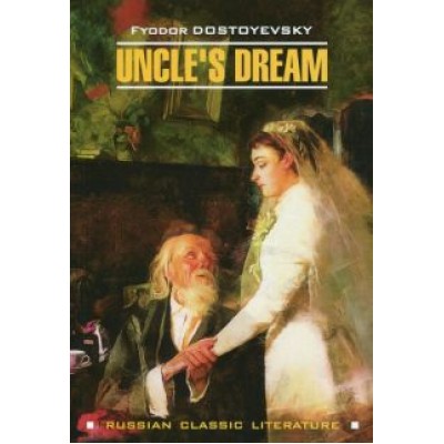 Fyodor Dostoevsky: Uncle's Dream Fyodor Dostoevsky: Uncle's Dream