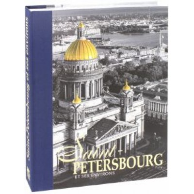 Yevgeny Anisimov: Альбом Yevgeny Anisimov: Альбом