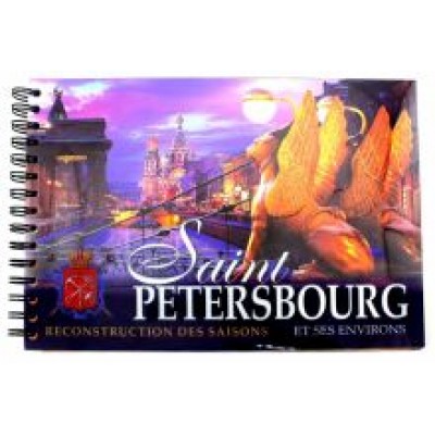 Evgueni Anissimov: Санкт-Петербург и его окрестности. Реконструкция времен года (на французском языке) Evgueni Anissimov: Санкт-Петербург и его окрестности. Реконструкция времен года (на французском языке)