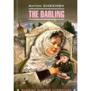 Антон Чехов: The Darling