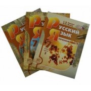 Львова, Львов: Русский язык. 7 класс. Учебник. В 3-х частях. ФГОС