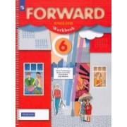 Вербицкая, Гаярделли, Редли: Английский язык. 6 класс. Рабочая тетрадь. ФГОС