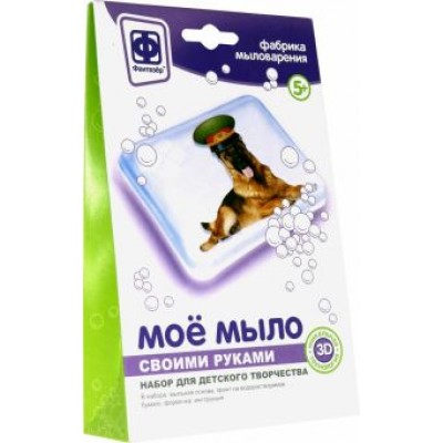 Мое мыло  Мое мыло