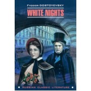Федор Достоевский: White Nights