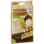 Набор для творчества. Основы для выжигания "В лесу" (3 штуки) (ВВ2061)