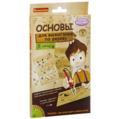 Набор для творчества. Основы для выжигания  Набор для творчества. Основы для выжигания