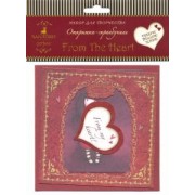 Santoro. Открытка-скрапбук. From The Heart (04667)
