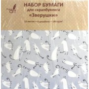 Бумага для скрапбукинга односторонняя "Зверушки" (12 листов, 6 дизайнов) (НБС12395)