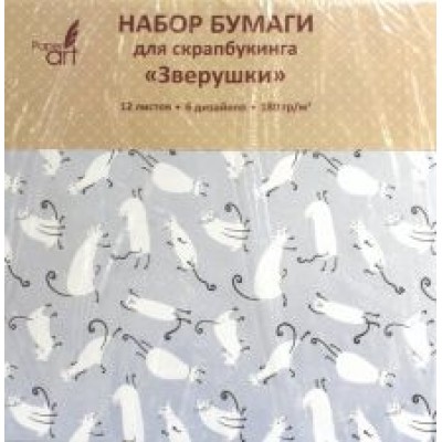 Бумага для скрапбукинга односторонняя Бумага для скрапбукинга односторонняя