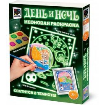 Неоновая раскраска Неоновая раскраска