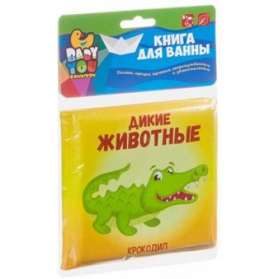Книга для купания Bondibon Книга для купания Bondibon