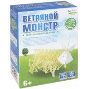 Конструктор "Ветряной монстр"