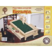 Подставка для ручек Бильярдист