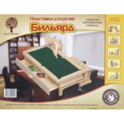 Подставка для ручек Бильярдист Подставка для ручек Бильярдист