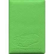 Обложка на автодокументы, искусственная кожа, Зеленая