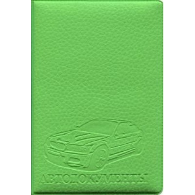 Обложка на автодокументы, искусственная кожа, Зеленая Обложка на автодокументы, искусственная кожа, Зеленая