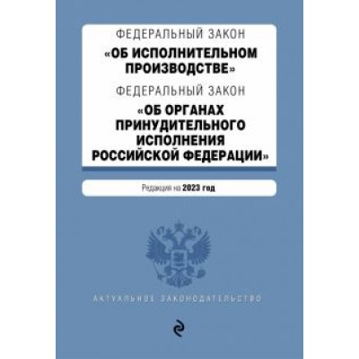 ФЗ ФЗ