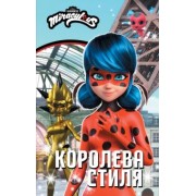 Елена Саморядова: Леди Баг и Супер-Кот. Королева стиля