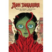 Питер Томаси: Дом Покаяния