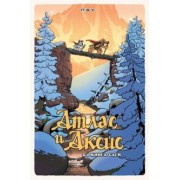Пау: Атлас и Аксис. Том 2