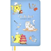 Книга для записей кулинарных рецептов "Котики" (144 листа, А5, твердый переплет) (53285)