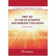 Игорь Левчук: First Aid in Case of Accidents and Emergency Situations