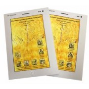 Татьяна Комарова: Основы православной культуры. 4 класс. В 2-х частях. Рабочая тетрадь