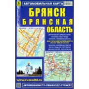 Карта автомобильная. Брянск. Брянская область