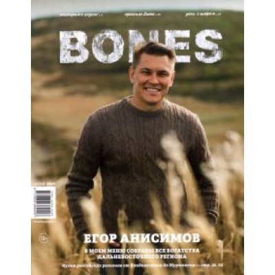 Журнал Журнал