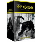 Лесма Ведьма: Оракул мир мертвых, 44 карты + инструкция